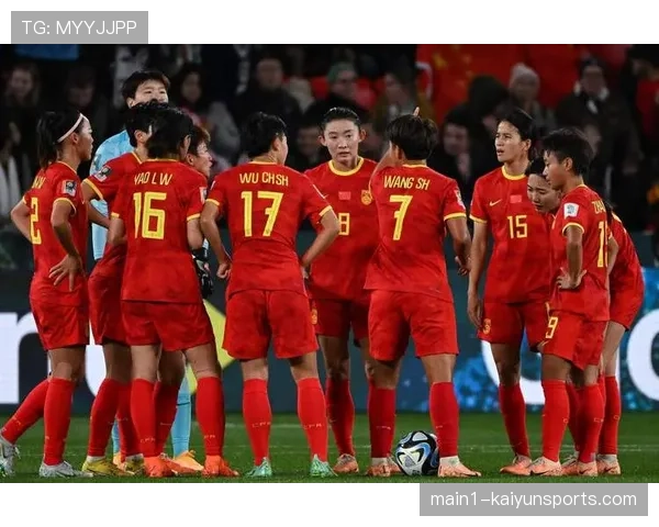 中国女足防守专注度需提升 对阵美国连丢五球