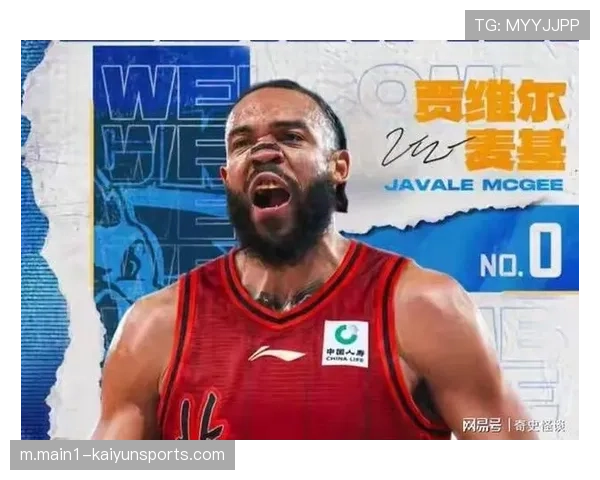 北京首钢外援实力不再孱弱 麦基经验弥补内线轮换短板 北京首钢外援实力不再孱弱 麦基经验弥补内线轮换短板